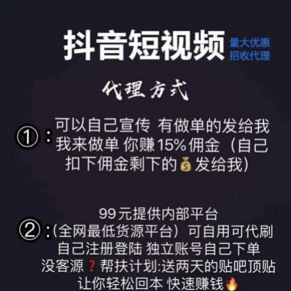 代刷网推广链接1w名片赞免费领取软件刷抖音点赞赚钱违法违纪吗的简单介绍