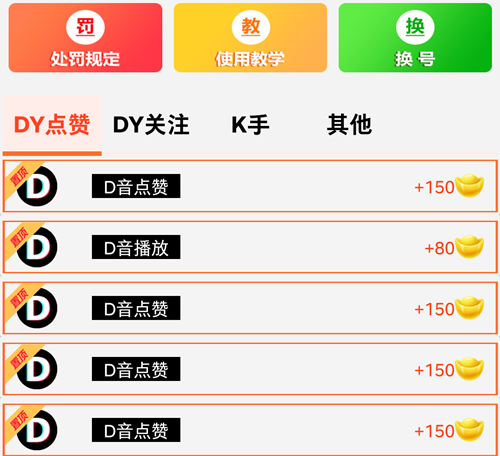 关于ks赞在线自助下单网站-免费刷qq名片,快手代刷自助平台微信支付的信息