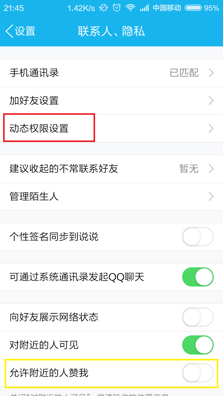 iphone热点总是自动断开-雷神代刷网ks业务,免费领qq名片赞的网站的简单介绍