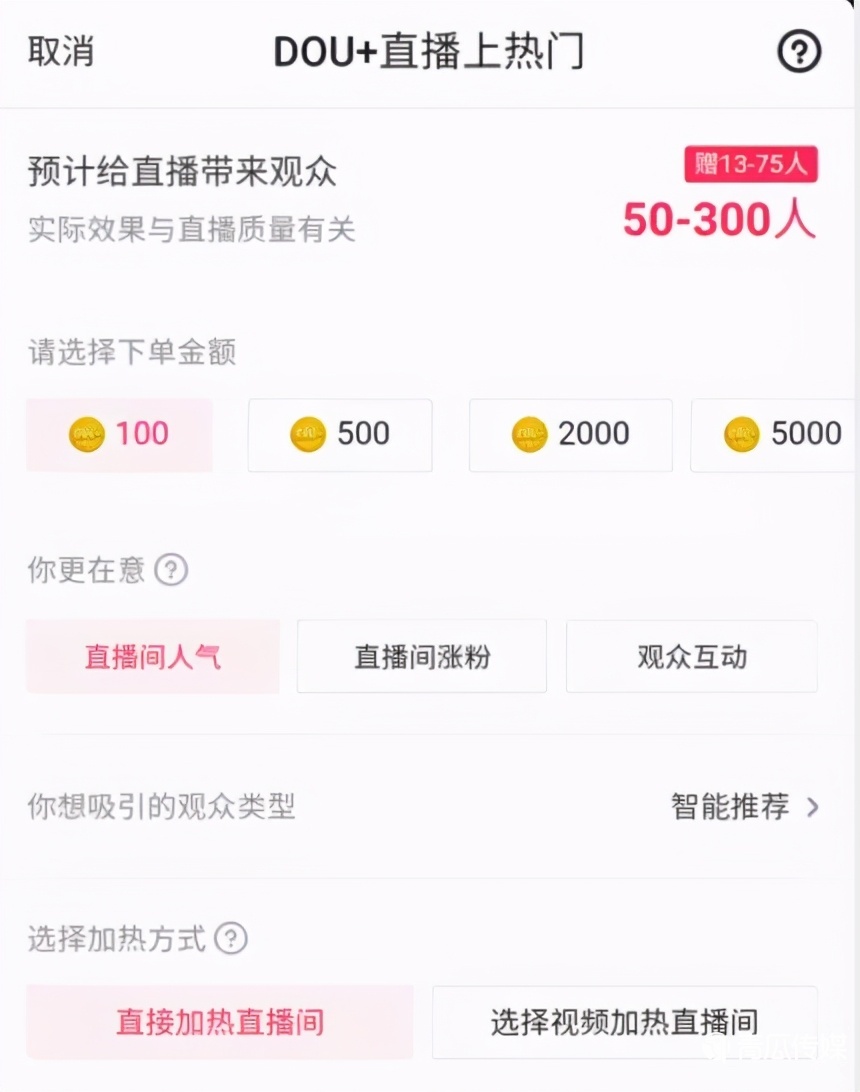 包含抖音点买赞平台抖音24小时低价自助下单平台ks刷浏览1000免费的词条