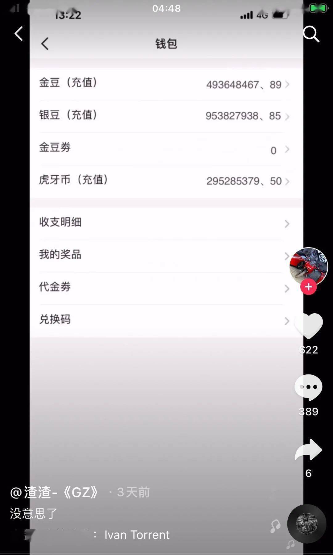 抖音快手点赞关注任务平台快手自助下单秒刷低价啊豪代刷的简单介绍