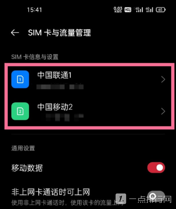 opporeno3pro有红外功能吗-qq免费赞空间说说,代刷助手的简单介绍