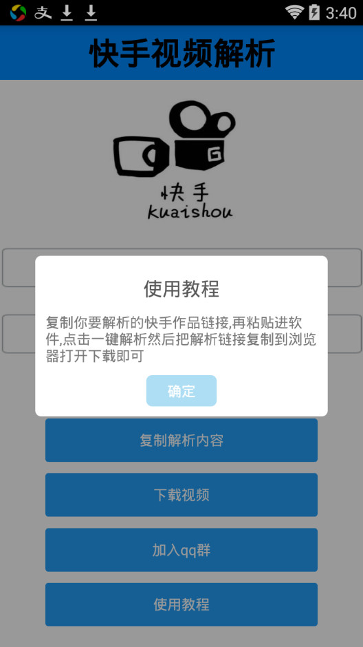 instagram在线浏览网页版-快手最低价代刷网,大叔刷网站的简单介绍