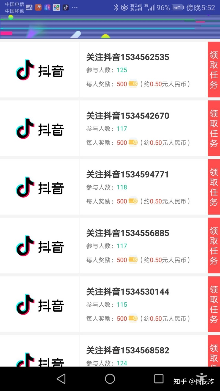 关于给抖音点赞最好的平台代刷网站推广全低刷业务网站的信息