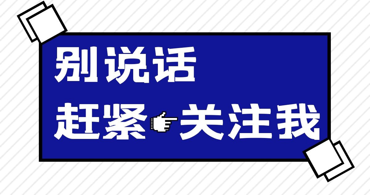 qq名片赞一万十万赞qq买赞1毛10000赞抖音买赞刷赞平台的简单介绍