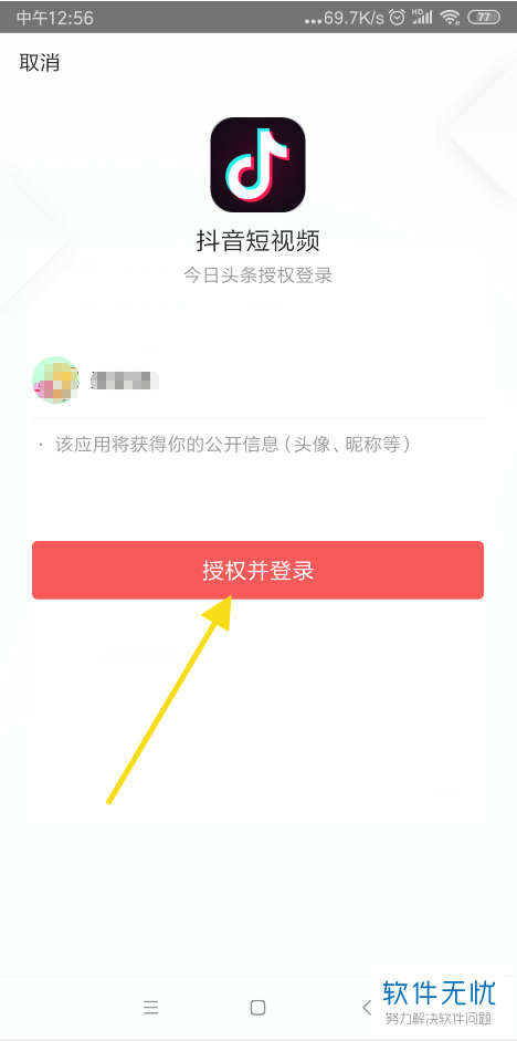 包含全网最低价名片赞网站-快手送赞,快手代刷网站推广链接免qq代刷免费的词条