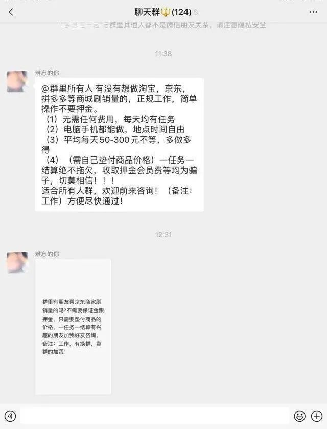 名人堂抖音点赞兼职平台QQ刷单点赞免费刷赞网站推广免费快手的简单介绍