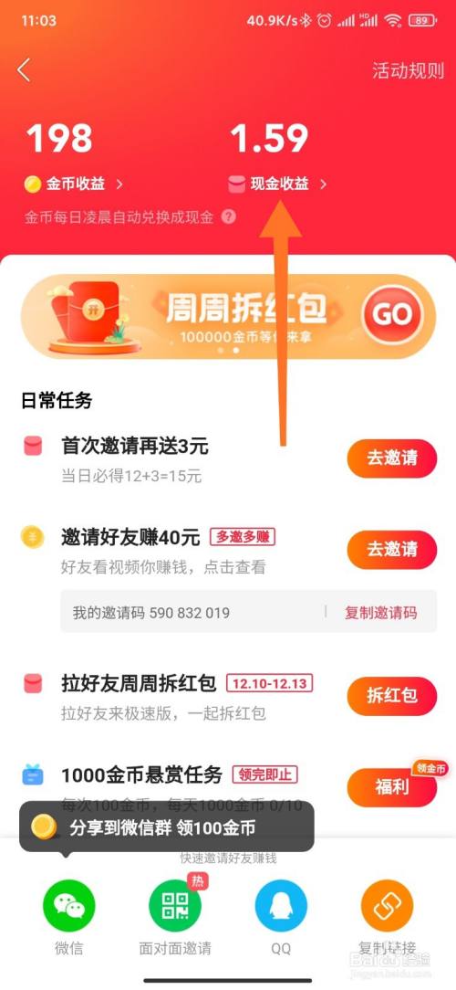 一元100个赞秒到平台-快手粉丝超低价网站微信,空间点赞网址