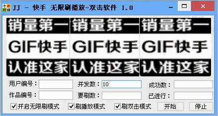 快手买点赞-0.1刷快手播放量,每天免费领300名片赞网址