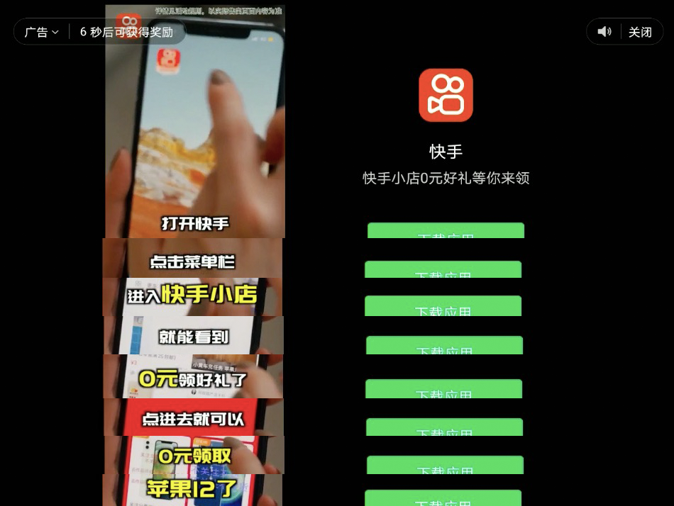 经纬度定位app-快手一元1000播放量购买,0.1刷快手播放量10000