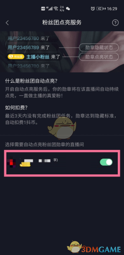 每天免费领qq10000赞的网址-抖音粉丝便宜平台,代刷业务小图片