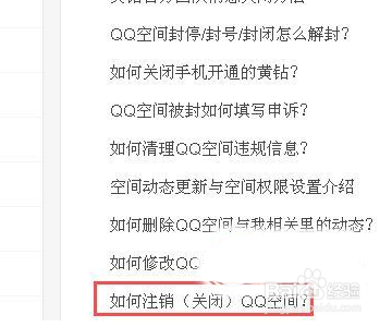 qq空间说说赞低价平台-雷神代快手刷网,免费刷QQ空间访客