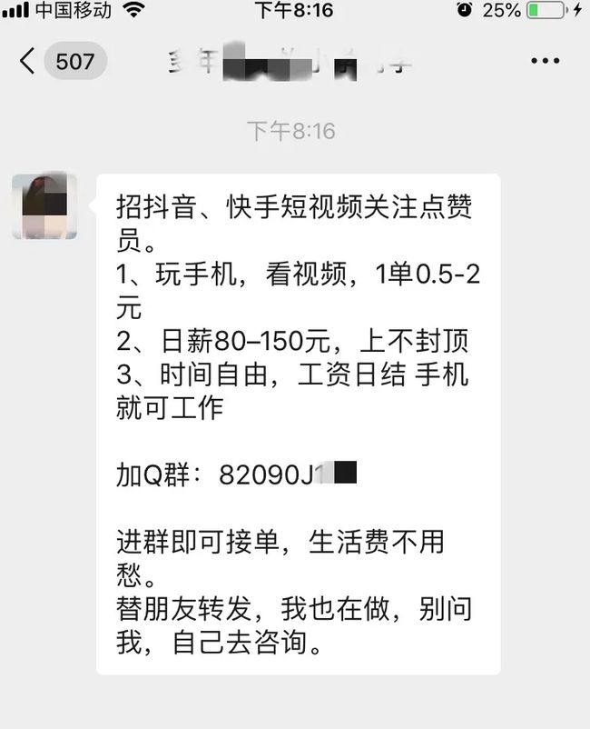 乐多抖音点赞平台是正规的吗抖音评论点赞业务快手刷赞代刷网站