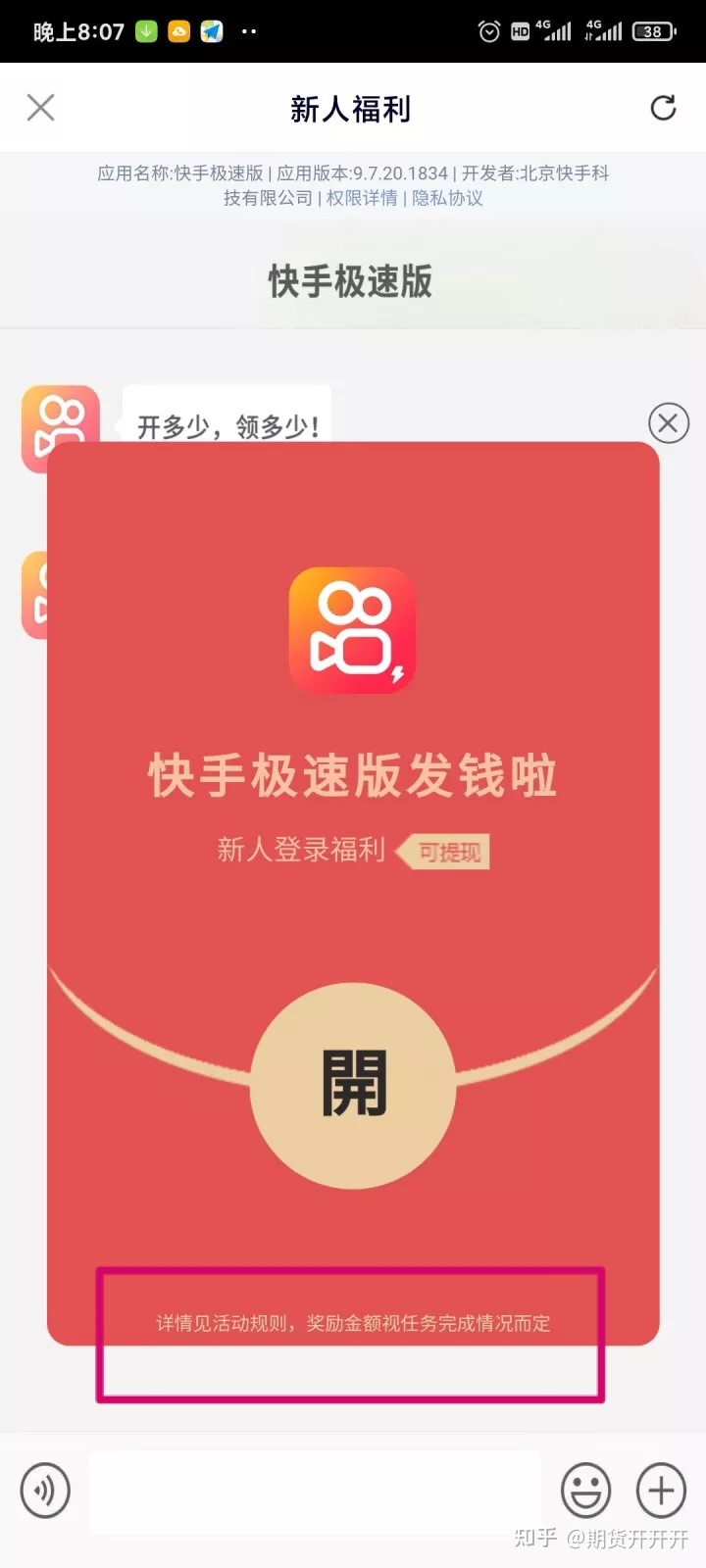 0.1元100000qq名片赞购买-速刷广告网,快手免费网站