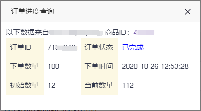 一天一个咸鸭蛋会胖吗-免费说说赞代刷网,qq名片赞自助下单平台下载