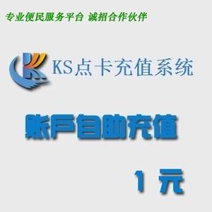 拼多多刷助力网站便宜-ks刷业务自助平台全网低价,qq代刷网站推广快手