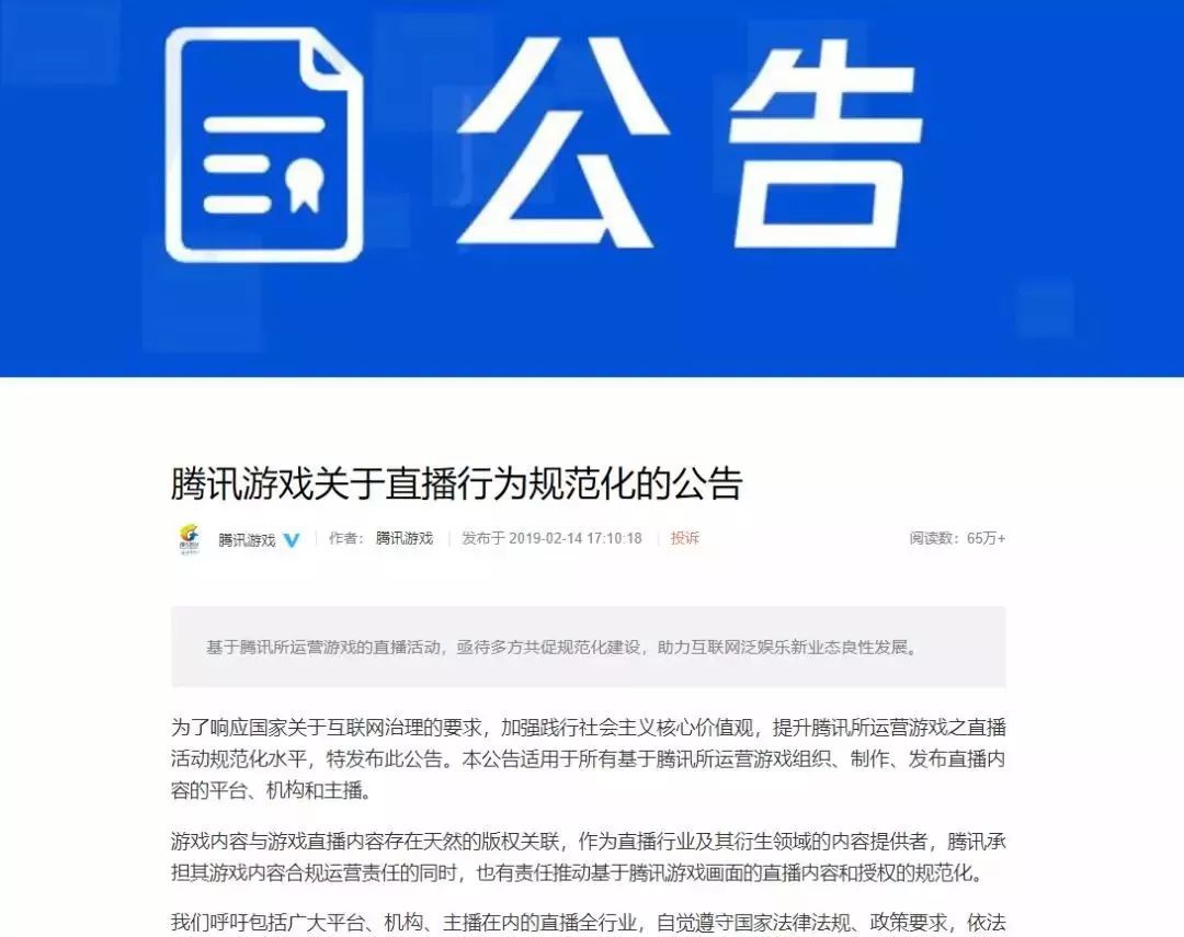 抖音点赞赚钱3元一个app平台真的吗真人QQ快刷网王者荣耀低价刷人气网站