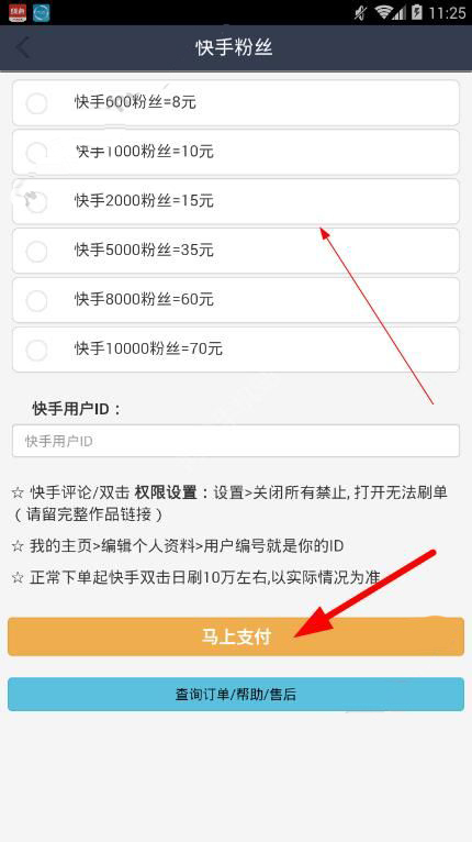 空调开着开着漏水是怎么回事-54代刷网,快手代刷免费专区