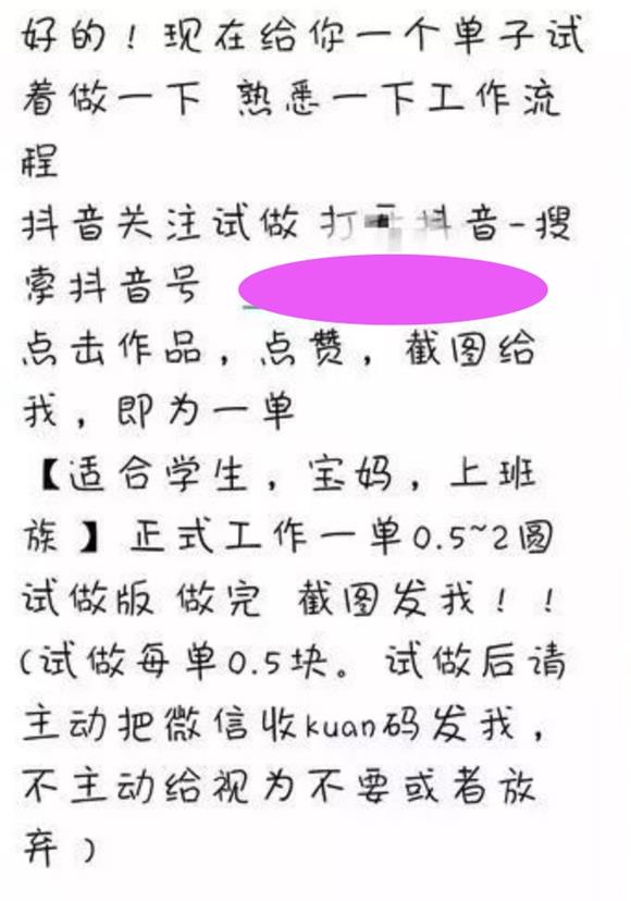 24小时秒单业务网站-刷单快手,低价在线刷