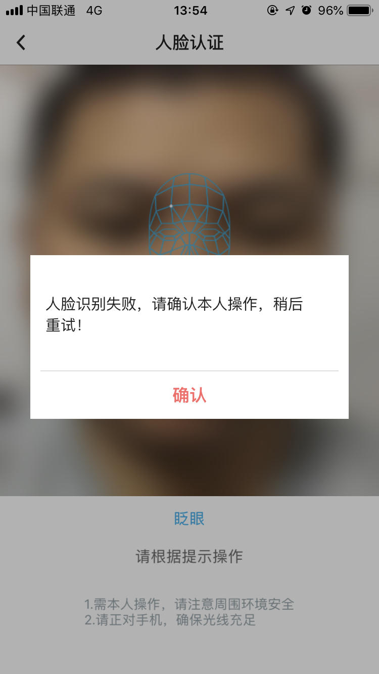 快手人脸识别解除方法教程-买快手粉的网站,快手免费代刷网站推广链接