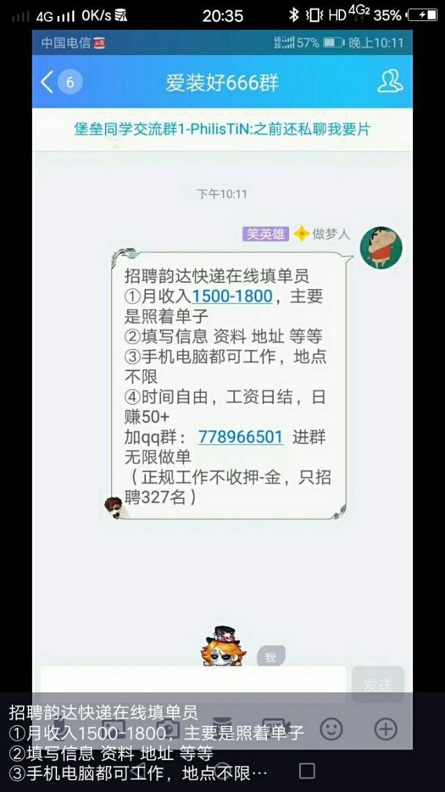 橘子代刷吧诚信刷赞在线刷抖音赞双击