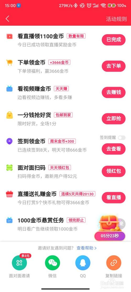 朋友圈自动点赞-快手刷赞一元1000个赞,dy业务自助平台秒刷免费