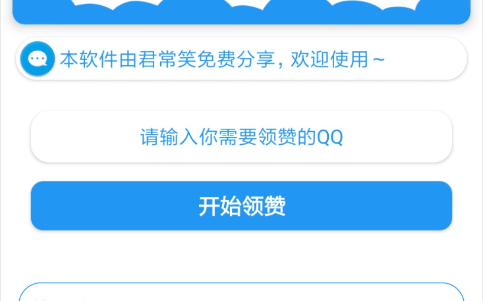 一横一点一横朋友圈-快手刷赞秒刷在线,最便宜的代刷网刷快手