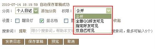 qq空间访客-在线刷QQ扩列的网站,一元100个赞秒到诚信