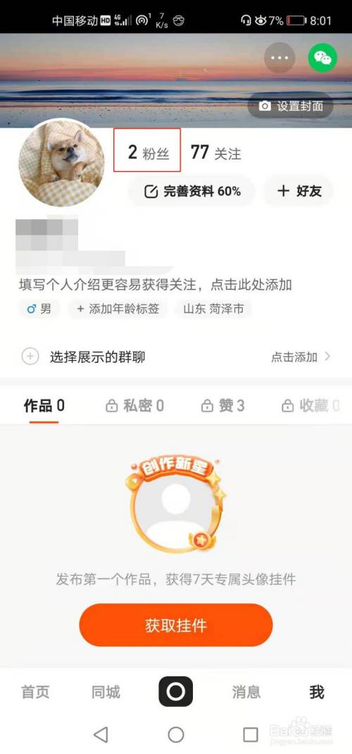 快手刷浏览网站24小时在线刷快手-代刷网免费领取,刷抖音少量双击自助平台