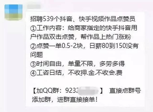 抖音补粉网址qq个性签名点赞刷看别人抖音点赞自己会刷到吗