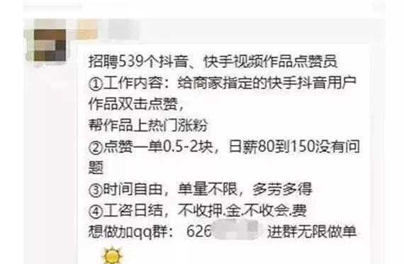 王者荣耀刷名片人气一元一万赞网站怎么在抖音里刷点赞