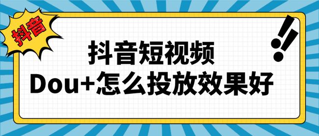 靠谱的快手抖音点赞平台快手网站刷50个点赞低价代刷