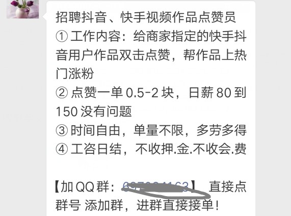 靠谱的快手抖音点赞平台快手网站刷50个点赞低价代刷