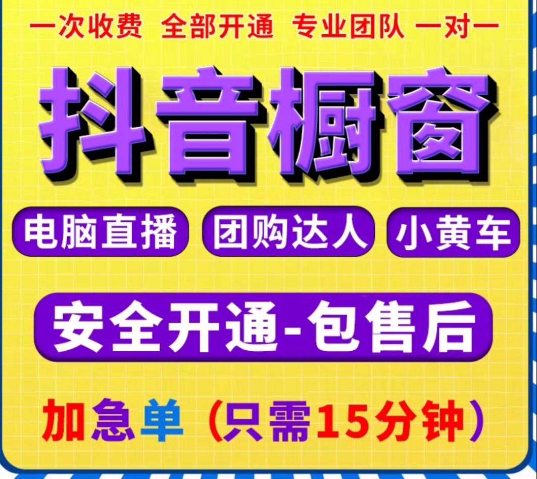 漏电开关跳闸推不上去的原因-快手业务自助下单平台粉丝,快手代网站刷平台