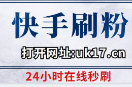 3m是多少kb-刷快手业务的网站,亿人秒刷网24小时自助下单平台