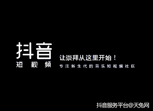 免费刷赞南荷免费领取个性签名赞抖音养号刷赞