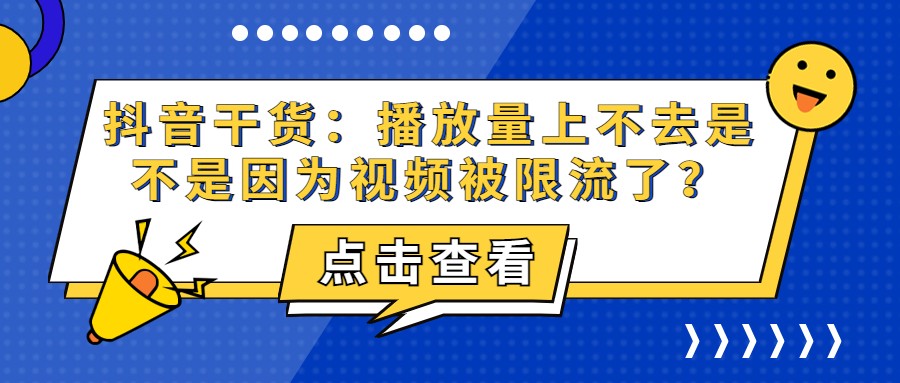 新出的抖音点赞平台超低价刷qq业务空间ks业务代刷