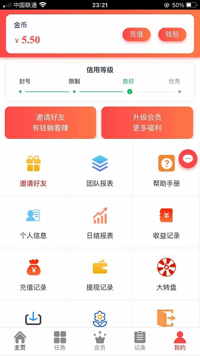 scrolllock键是什么意思-免费领空间说说赞,刷站网站大全