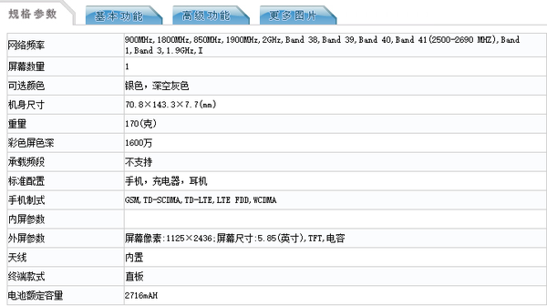 a1865iphonex是什么版本-qq刷赞超低,卡盟快手快刷