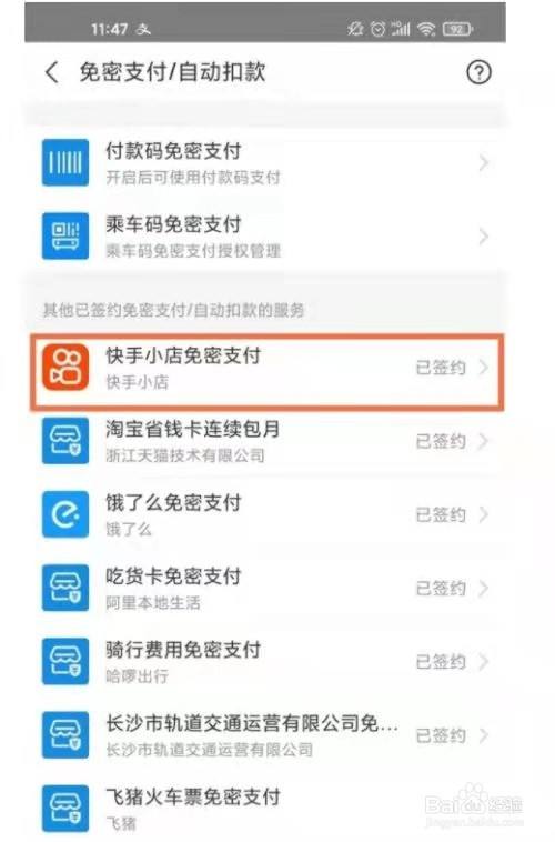 快手一元一百个赞-快手在线刷赞微信支付,免费刷qq名片