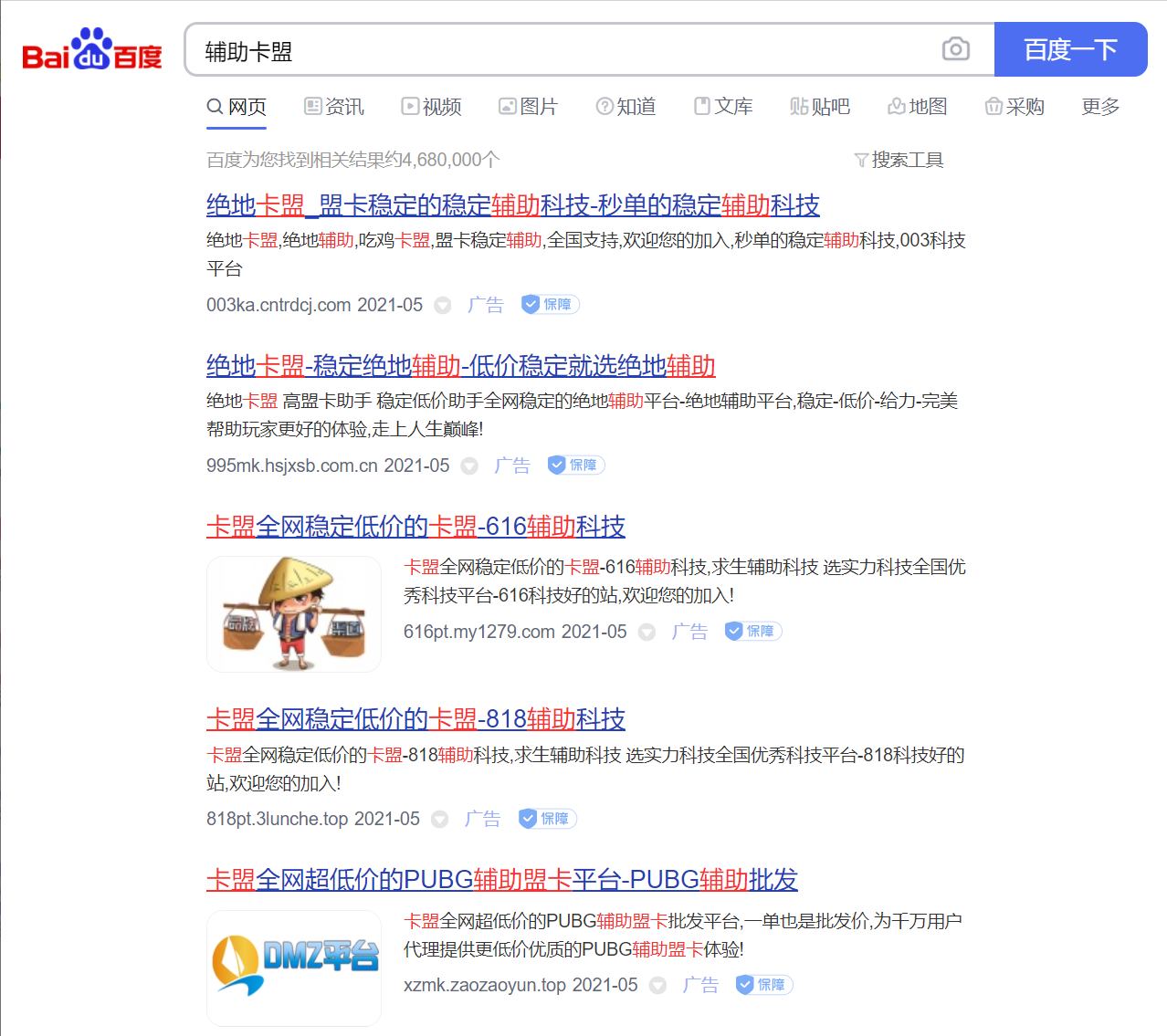 qq会员刷永久网站-极速代网刷,超低价名片赞10000个