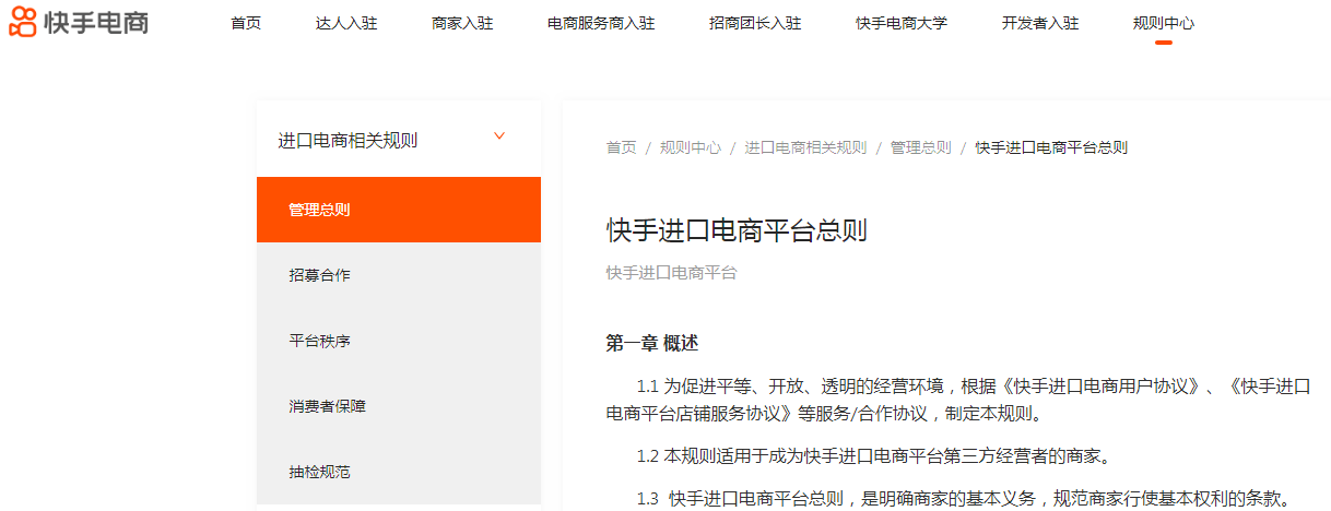 快手刷浏览-快手免费领取1000播放量网站,ks刷业务平台全网最低包月