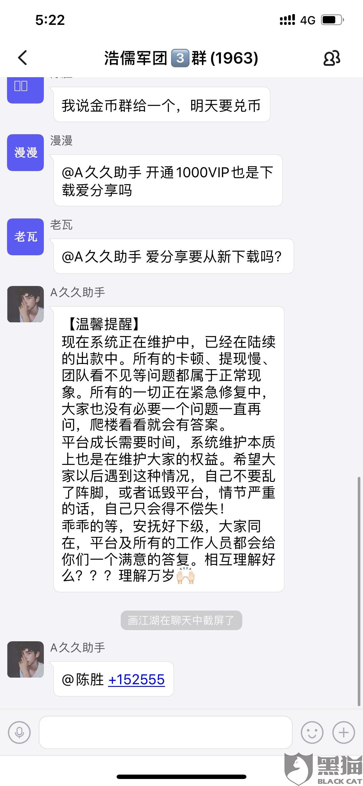 qq说说赞在线自助下单网站-免费空间说说点赞网站,快手耍赞平台