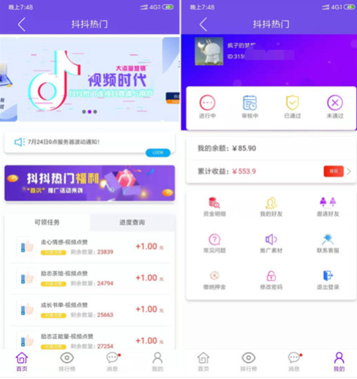 一元100个赞秒到抖音-qq买赞微信支付,快手代刷平台官网