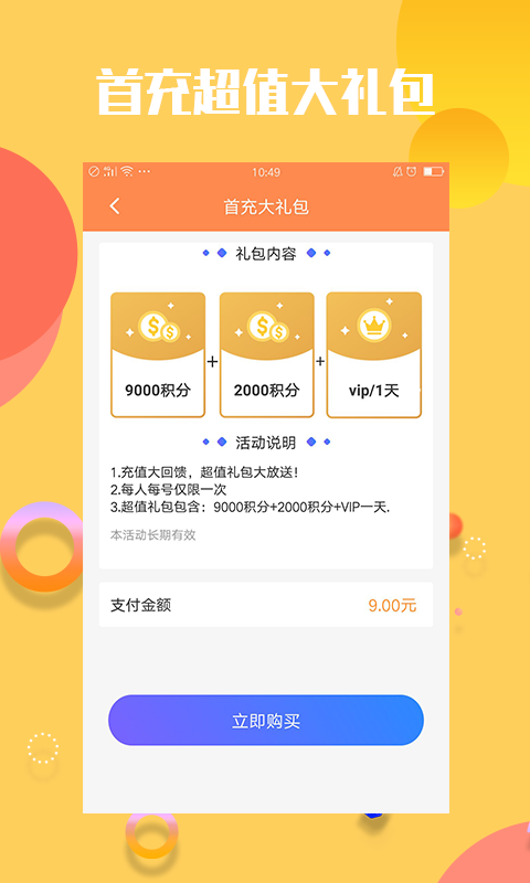 一元10万qq赞网址-Ks低价刷业服网站快手,代刷喜