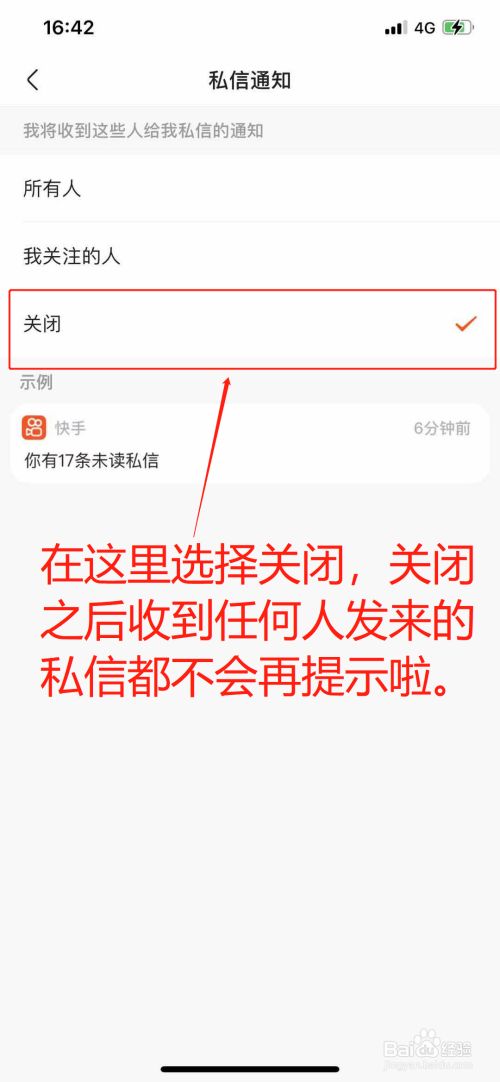 苹果7p怎么进入dfu-在线秒刷快手双击自助下单平台网址软件下载,快手点赞下单平台