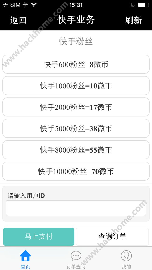 3m净水器如何换滤芯-刷快手业务低价,快手1元100个赞平台