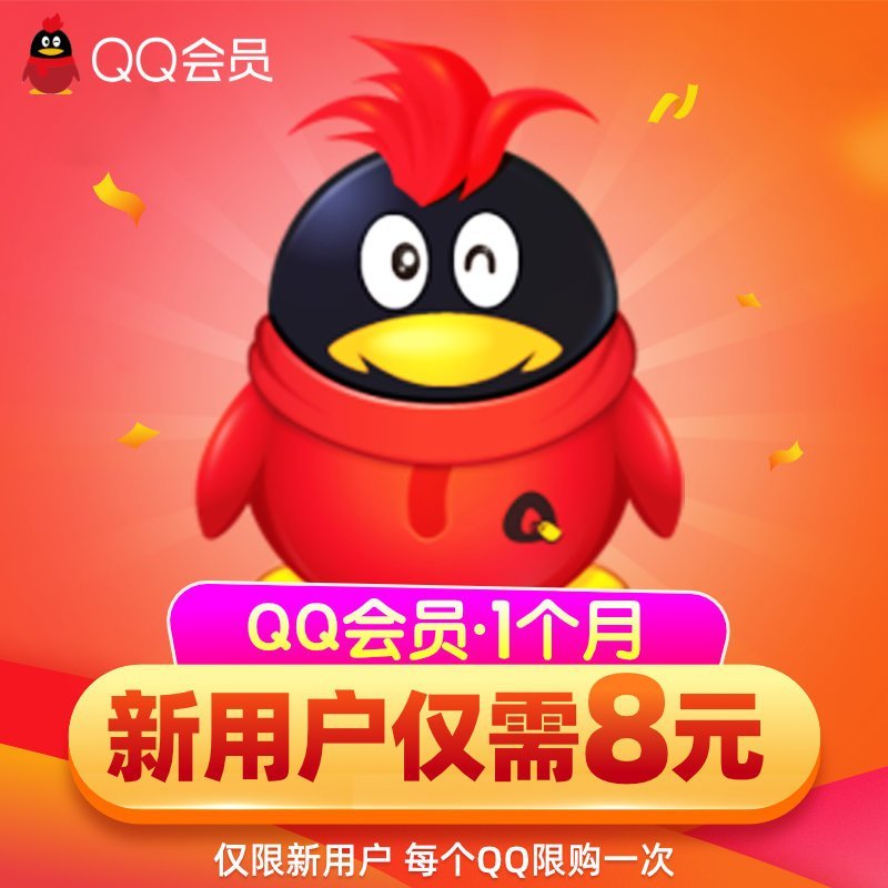 光触媒是什么东西-qq会员便宜充值网站,QQ代刷网爱q