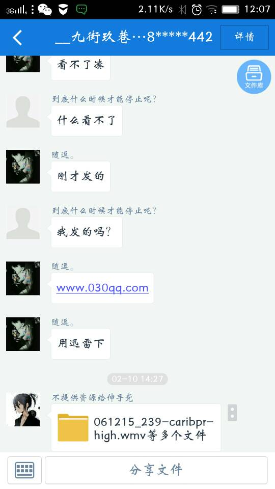 qq说说点赞免费网站-一元10个赞,快手涨粉免费网站