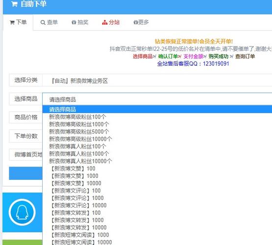 免费刷100空间访客网站子潇快手秒刷业务平台帮别人刷抖音点赞